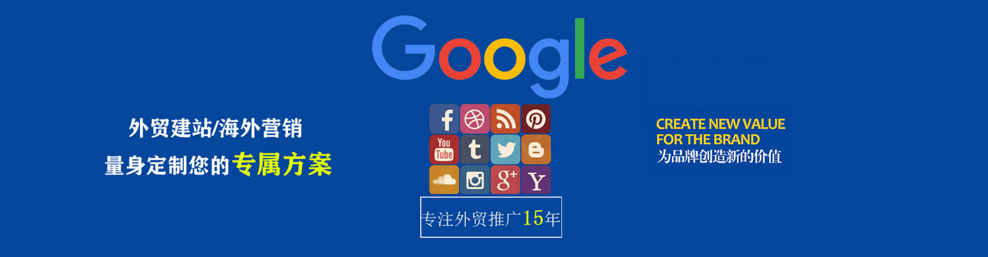 金湾百度竞价包年