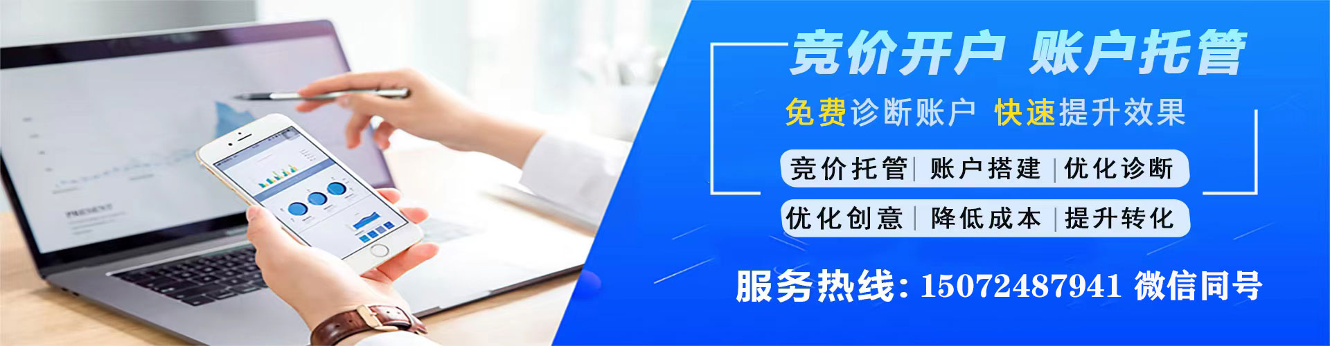 金湾百度竞价排名