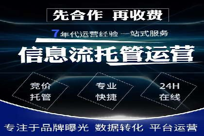 SEM广告投放的预算分配与效果评估——以某企业为例