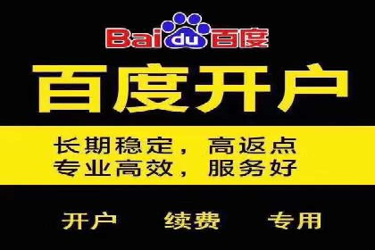 百度推广的广告创意案例分享