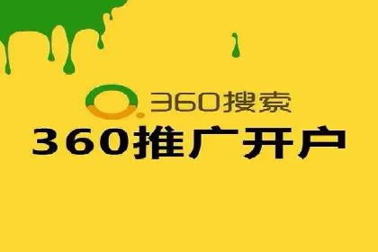 百度竞价包年服务：企业营销新选择